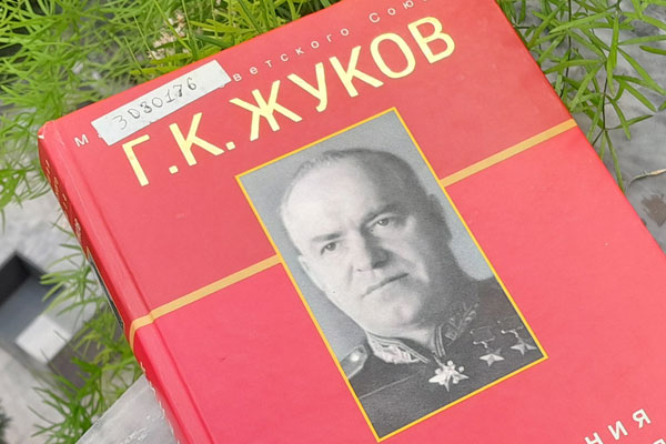 ПОДПИСАНИЕ АКТА О БЕЗОГОВОРОЧНОЙ КАПИТУЛЯЦИИ ФАШИСТСКОЙ ГЕРМАНИИ