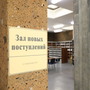 Миниатюра 13