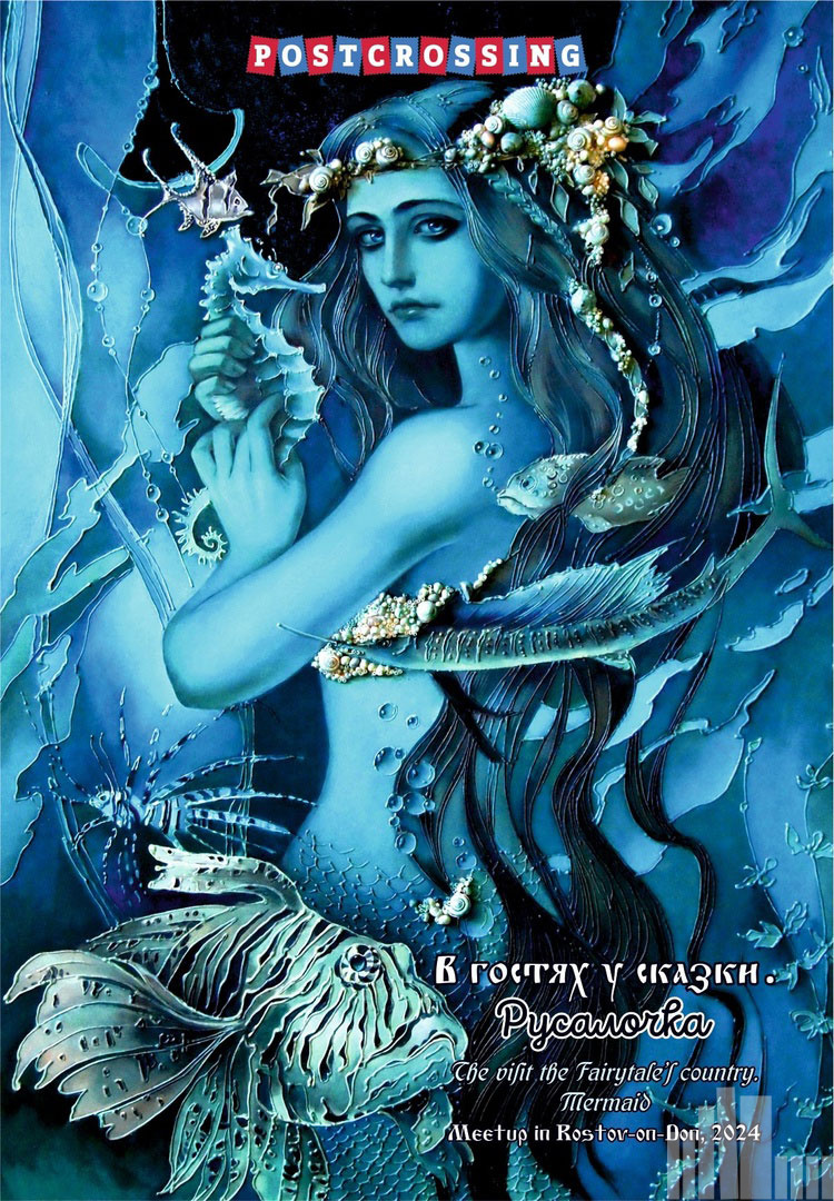 Legend of the cryptids королева. Король одинокого утеса. Девушки стихии. Повелительница города сказок трейлер. Повелительница зимы.