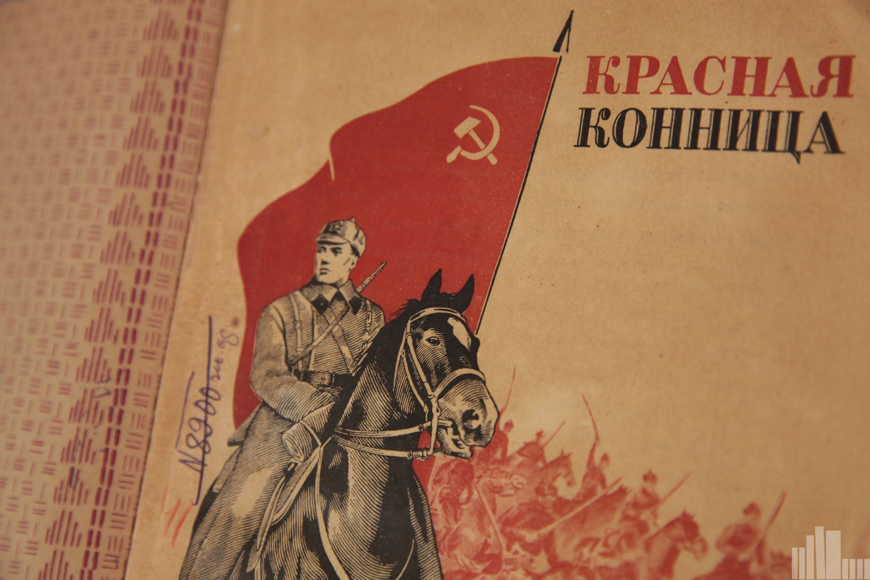 Воениздат. Воениздат книги. ОКДВА книга. Песни красной армии. М., Воениздат, 1936.